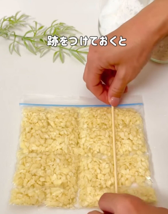 「ニンニク余らせてばかり…」　冷凍保存の裏技に「ムダなし」「時短にも」
