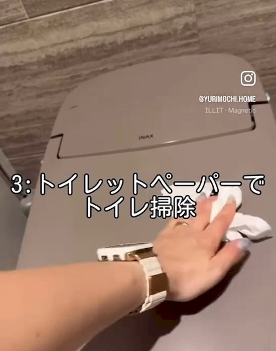 家事のNG行動3選　「全部やってた」「今すぐ直す」