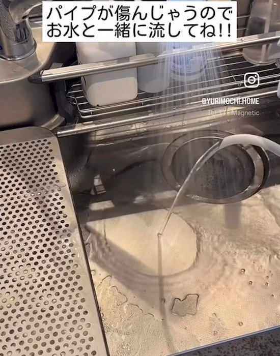 家事のNG行動3選　「全部やってた」「今すぐ直す」