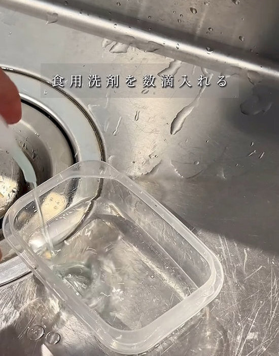 スポンジは使わなくても大丈夫！　食品保存容器の頑固な汚れを簡単きれいにするテク