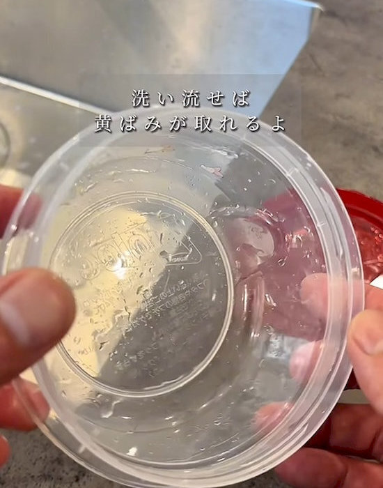 スポンジは使わなくても大丈夫！　食品保存容器の頑固な汚れを簡単きれいにするテク