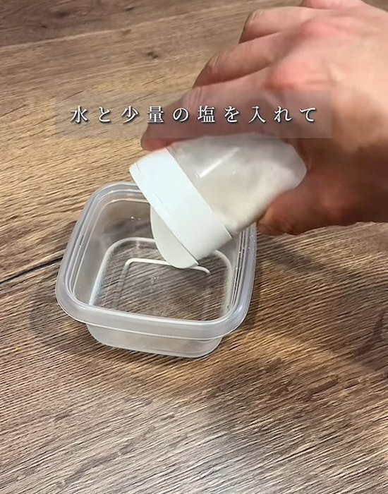 スポンジは使わなくても大丈夫！　食品保存容器の頑固な汚れを簡単きれいにするテク