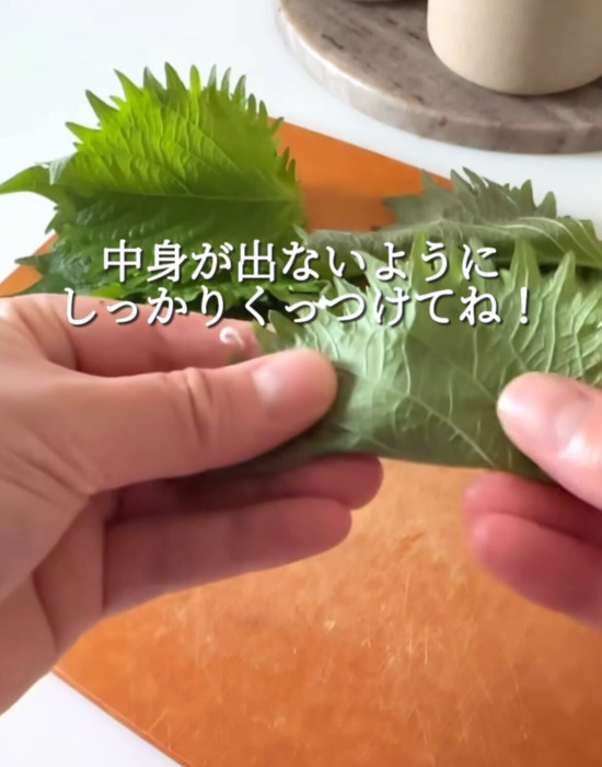 「余った大葉が主役に」　驚きの変身に「やってみたい」「うますぎ」