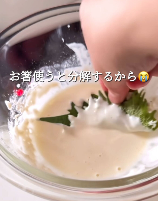 「余った大葉が主役に」　驚きの変身に「やってみたい」「うますぎ」