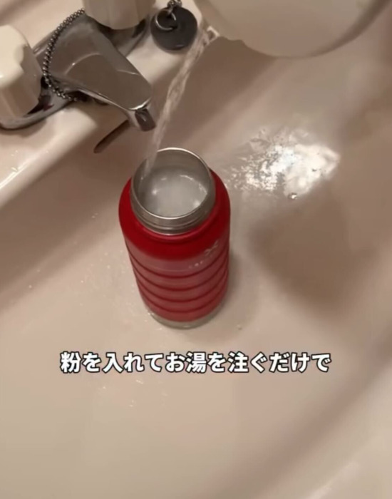 洗うより簡単！　100均の粉で水筒が「ピカピカに」「こすらなくていい」