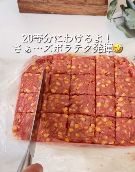 包丁も火もいらない！　コーン焼売に「簡単すぎ」「子供が喜ぶ」