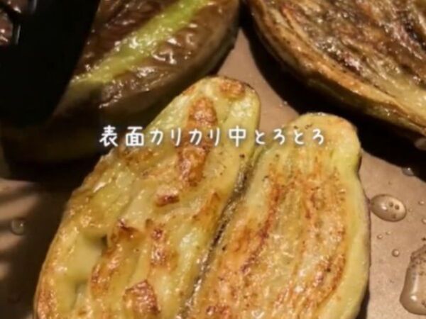 とろカリ食感に箸が止まらない　10分ナス重が「簡単すぎ」「感動の味」