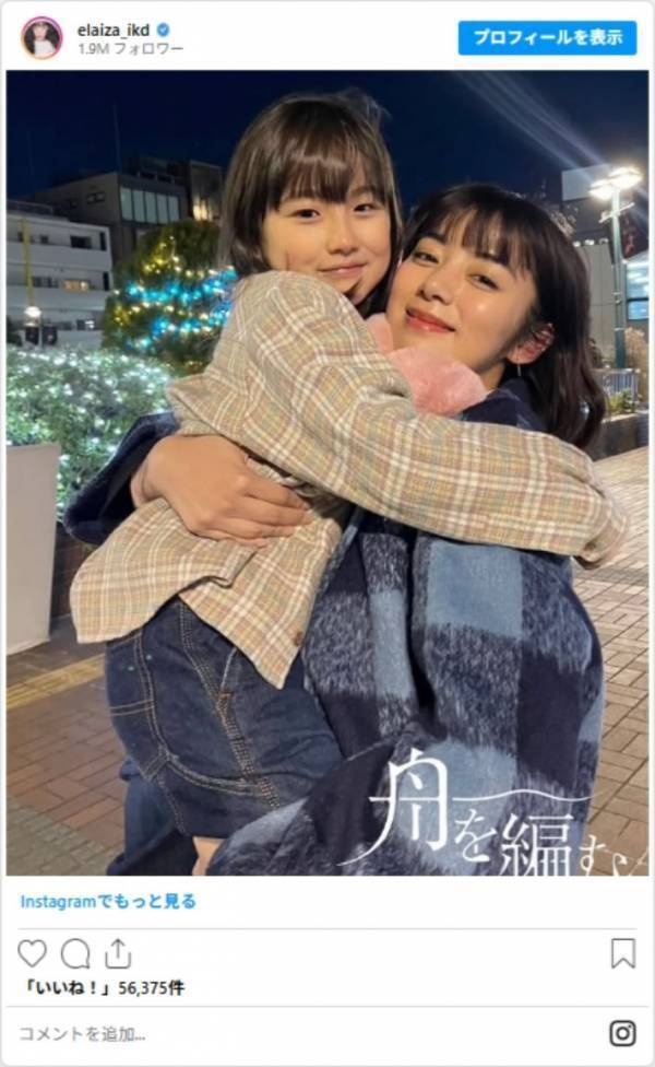 夏ドラマ、この俳優の演技がすごい！　男女100人から選ばれた4人の俳優は誰？