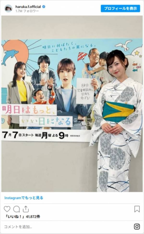 夏ドラマ、この俳優の演技がすごい！　男女100人から選ばれた4人の俳優は誰？