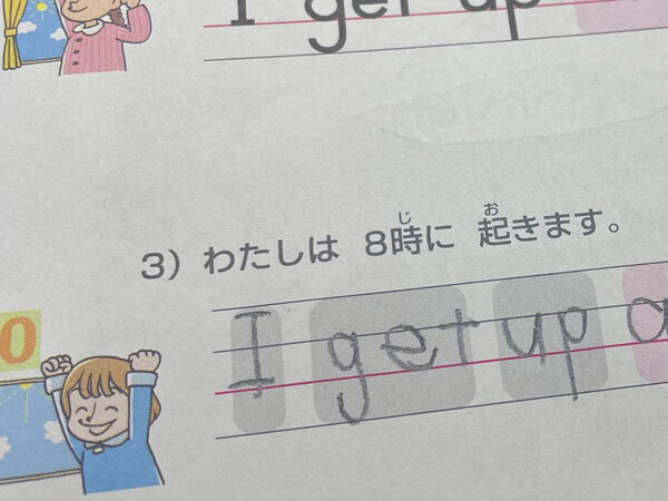 どうしてそんなサイズに？　息子が書いた英文の『点』に「笑った」「めっちゃ親切」