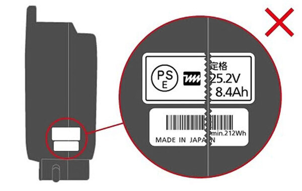 電動アシスト自転車のバッテリー、選ぶ時の注意点は？【メーカーが注意喚起】