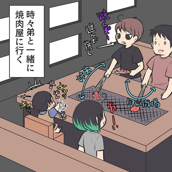 隣の席に、金髪の『やんちゃそうな男女』が　１歳児がアピールすると？