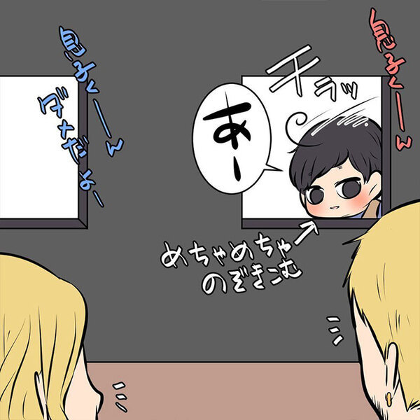 隣の席に、金髪の『やんちゃそうな男女』が　１歳児がアピールすると？