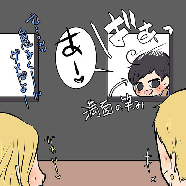 隣の席に、金髪の『やんちゃそうな男女』が　１歳児がアピールすると？