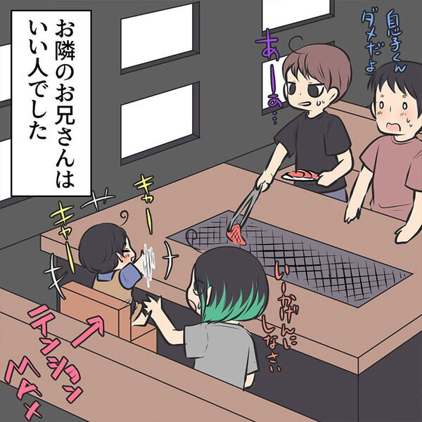 隣の席に、金髪の『やんちゃそうな男女』が　１歳児がアピールすると？