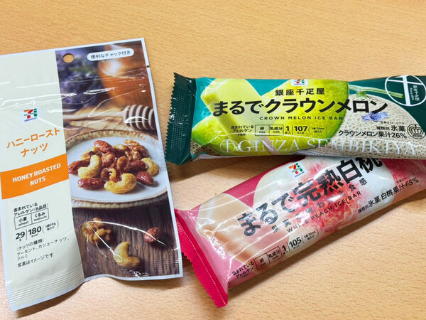 「白桃より白桃」　上沼恵美子が紹介したセブンのアイスを食べてみたら…