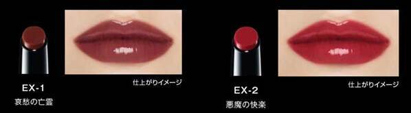 突然届いた『黒い箱』を開けると…　魔法のようなリップに「いつもと違う自分になれそう」