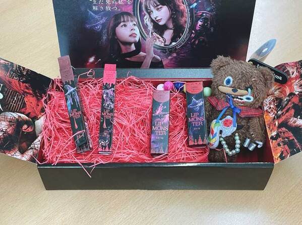 突然届いた『黒い箱』を開けると…　魔法のようなリップに「いつもと違う自分になれそう」