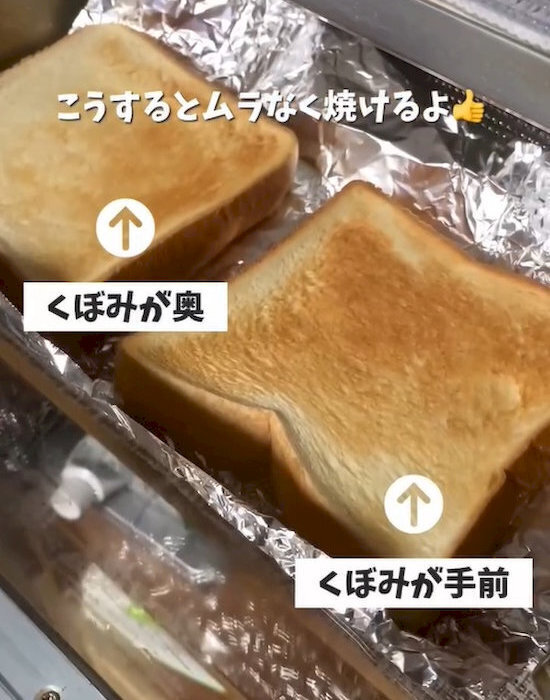 冷蔵庫保存は逆効果？　食パンを長持ちさせる方法がコチラ