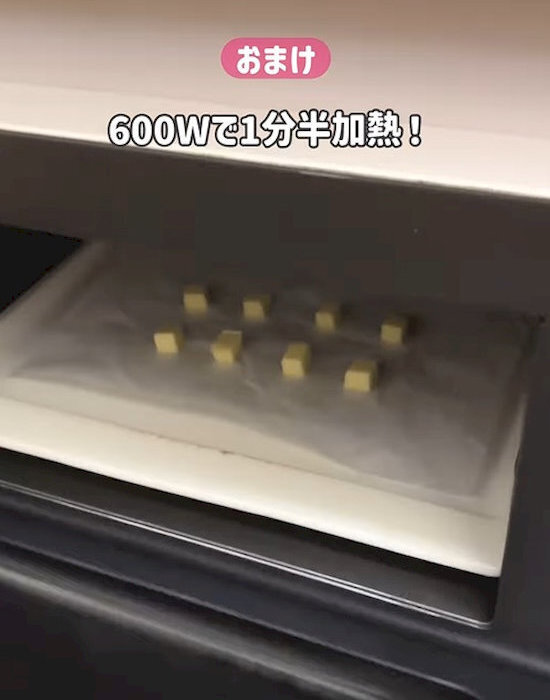 ベビーチーズを切るのに包丁不要　つまようじ1本で「きれいにカットできた！」