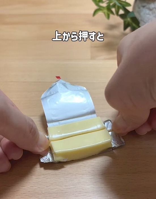 ベビーチーズを切るのに包丁不要　つまようじ1本で「きれいにカットできた！」