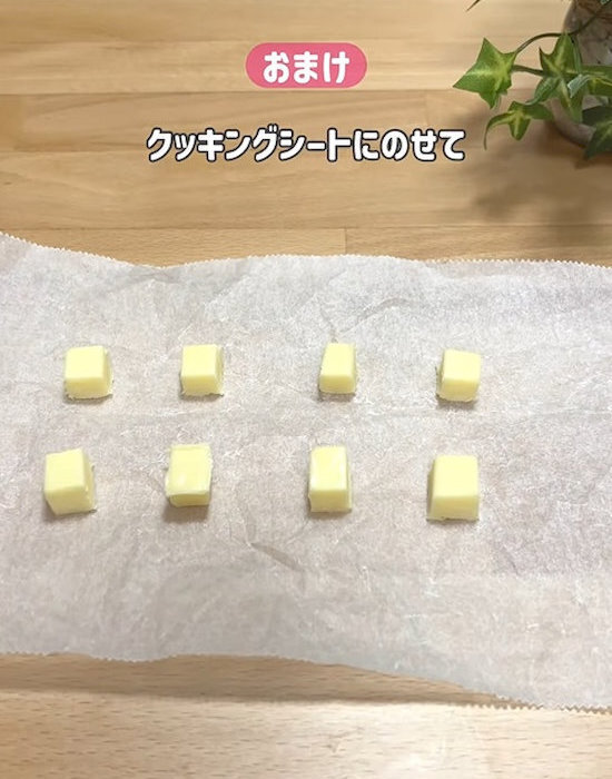 ベビーチーズを切るのに包丁不要　つまようじ1本で「きれいにカットできた！」