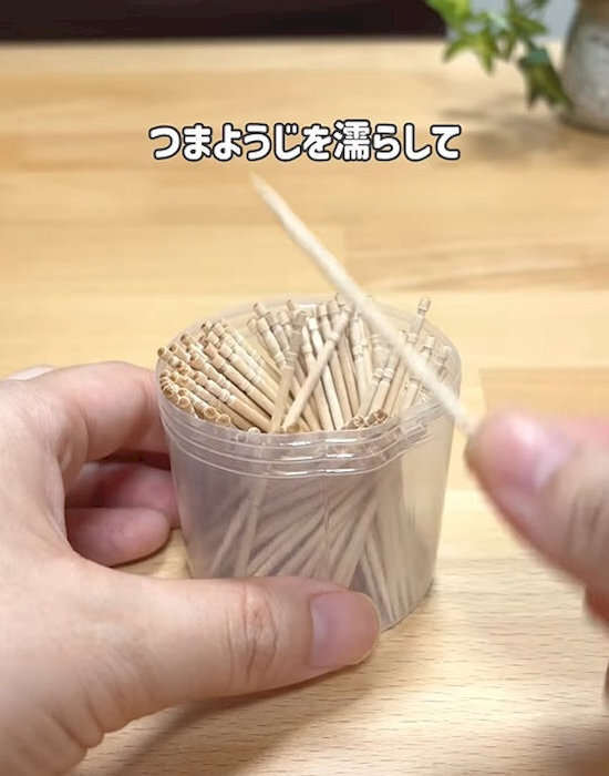 ベビーチーズを切るのに包丁不要　つまようじ1本で「きれいにカットできた！」