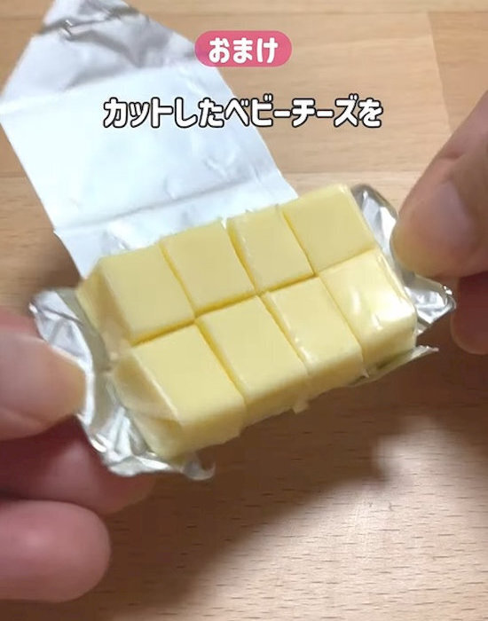 ベビーチーズを切るのに包丁不要　つまようじ1本で「きれいにカットできた！」
