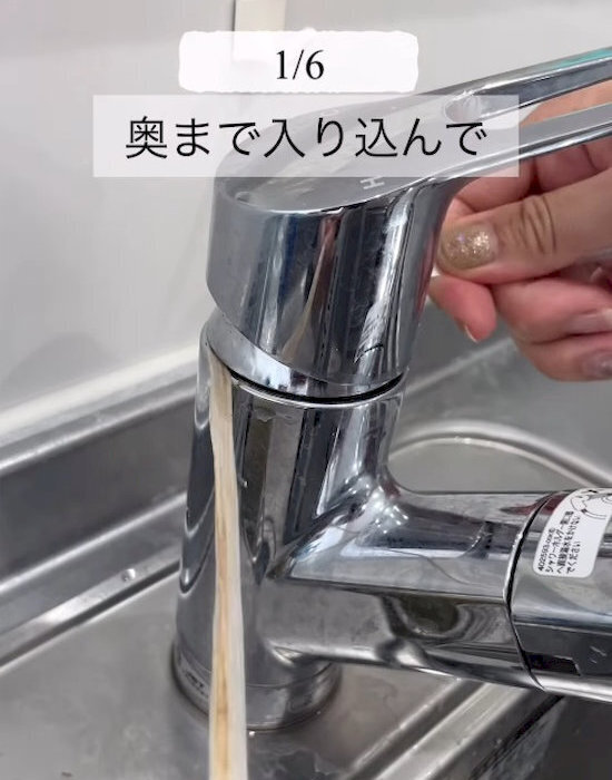 「手を汚さずに掃除できる！」　便器と床の境目をきれいにする意外な方法