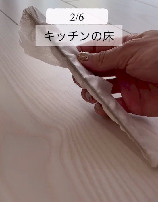 「手を汚さずに掃除できる！」　便器と床の境目をきれいにする意外な方法