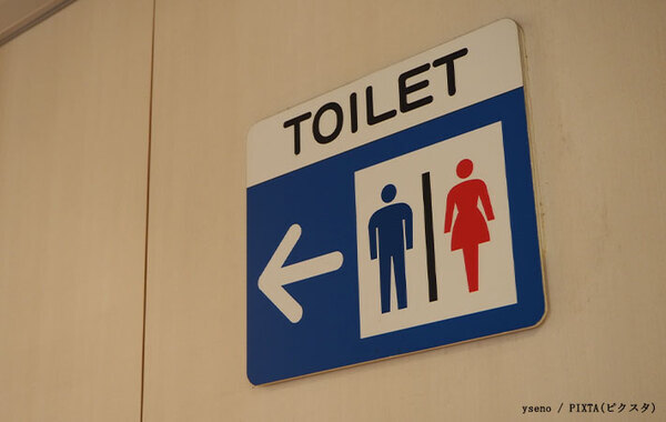 【弁護士が解説】　「トイレ貸してください」　何も買わずに退店するのはあり？なし？