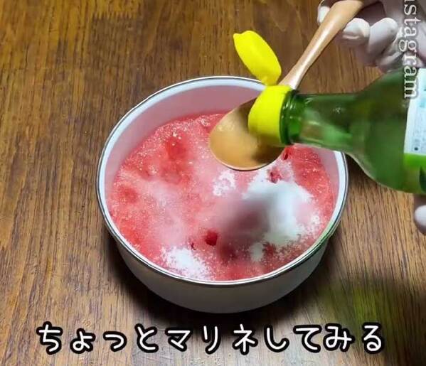 ベトナムのケーキを参考にして…　できたものに「夏に合う」「さっぱりとしておいしそう」
