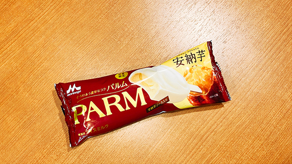 安納芋アイス＆ソースがクセになる！　新作『PARM』を食べると…