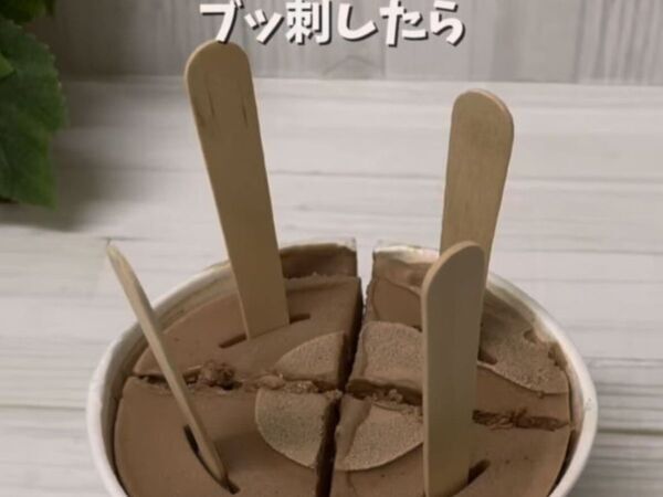 カップアイスを包丁で4等分？　食べやすさに「天才」「真似する」
