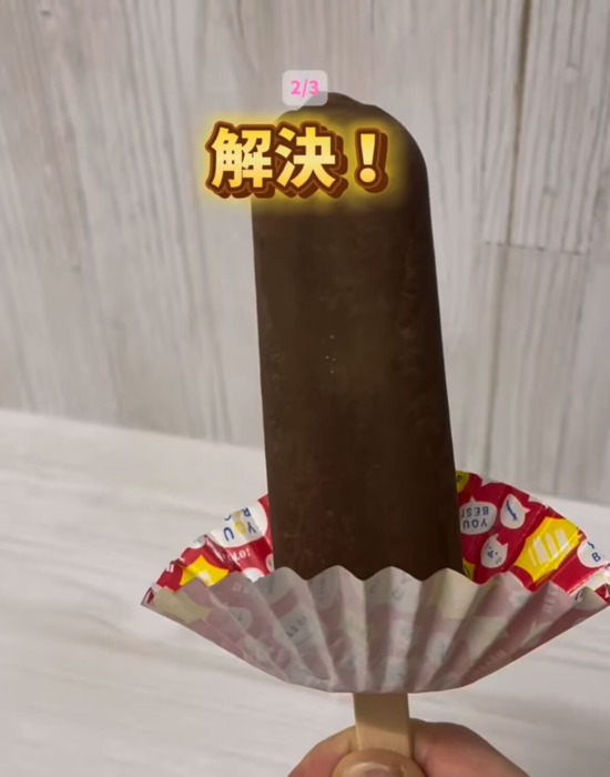 カップアイスを包丁で4等分？　食べやすさに「天才」「真似する」