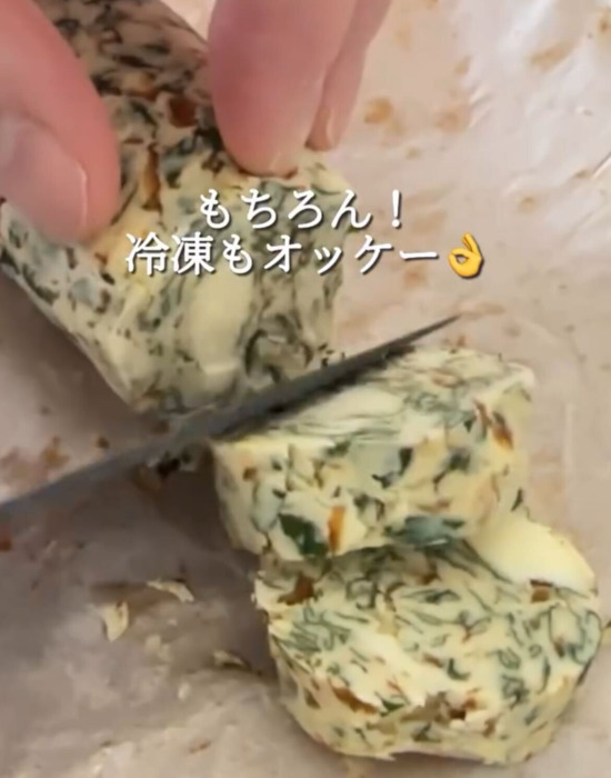 大葉と醤油を合わせたバターが万能すぎ！　活用法に「驚き」「保存版」