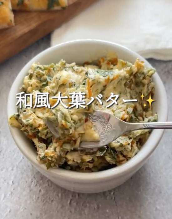 大葉と醤油を合わせたバターが万能すぎ！　活用法に「驚き」「保存版」