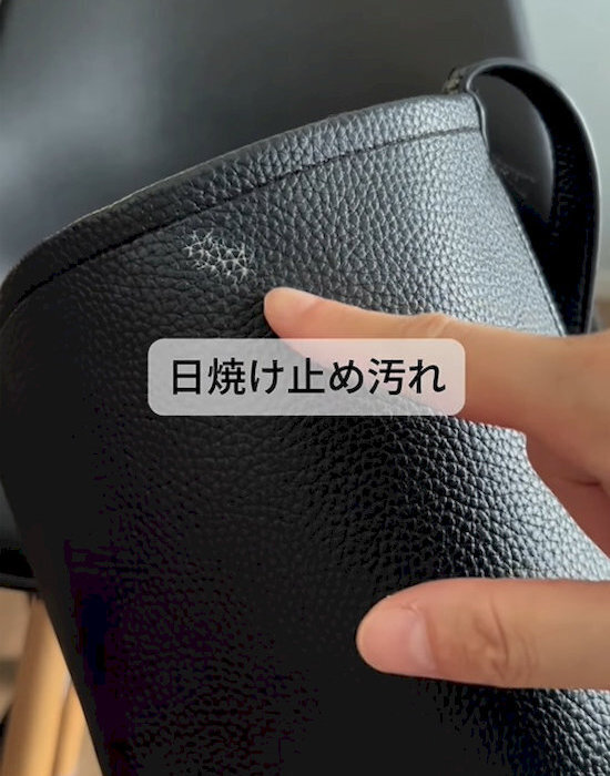 こすっても落ちなかった日焼け止め　便利アイテムに「コレは便利」「使いたい」