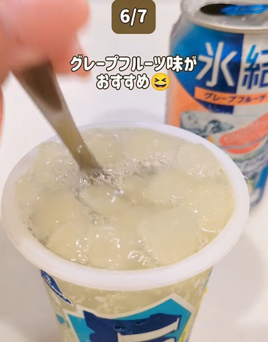 「無限に飲めるかも」　アイスボックスが『激うまドリンク』に変身！　夏に試したいアレンジ7選