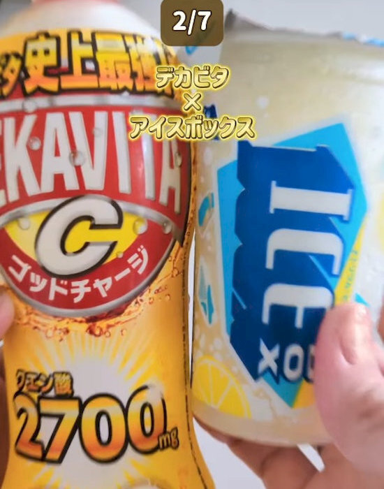「無限に飲めるかも」　アイスボックスが『激うまドリンク』に変身！　夏に試したいアレンジ7選