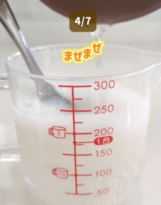 「無限に飲めるかも」　アイスボックスが『激うまドリンク』に変身！　夏に試したいアレンジ7選