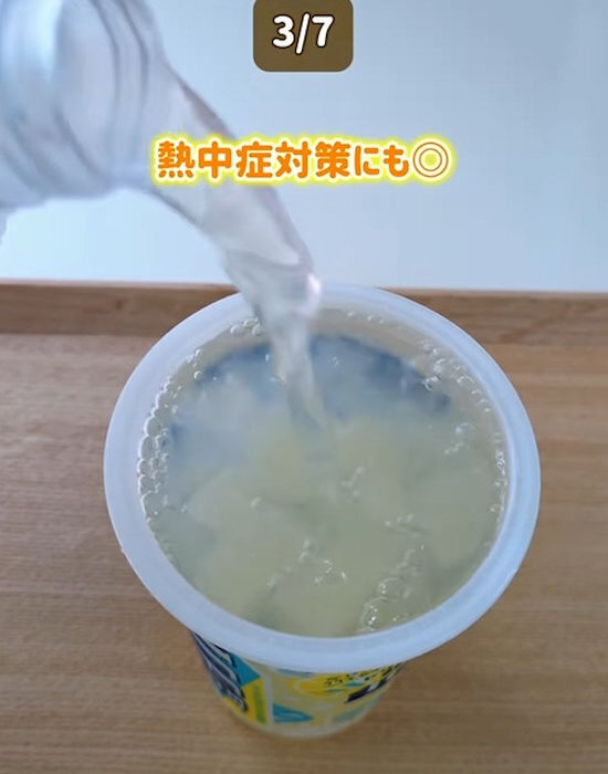 「無限に飲めるかも」　アイスボックスが『激うまドリンク』に変身！　夏に試したいアレンジ7選