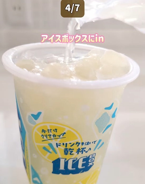 「無限に飲めるかも」　アイスボックスが『激うまドリンク』に変身！　夏に試したいアレンジ7選