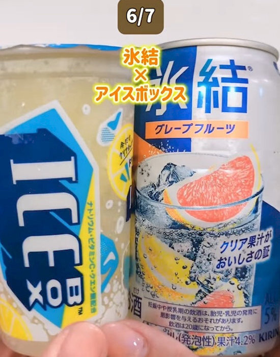 「無限に飲めるかも」　アイスボックスが『激うまドリンク』に変身！　夏に試したいアレンジ7選