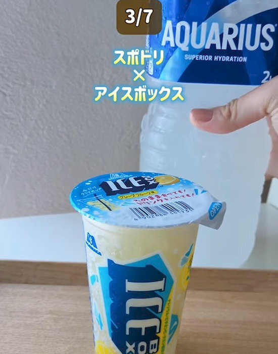 「無限に飲めるかも」　アイスボックスが『激うまドリンク』に変身！　夏に試したいアレンジ7選