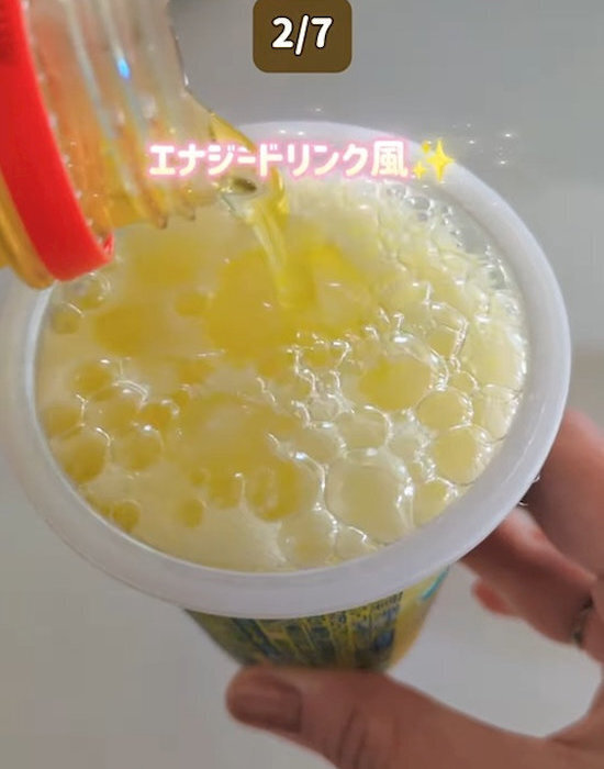 「無限に飲めるかも」　アイスボックスが『激うまドリンク』に変身！　夏に試したいアレンジ7選