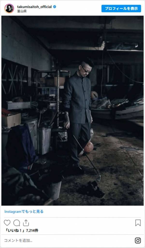 役柄のためならここまで！　斎藤工など“見違えるほどの変身”を果たした俳優３選