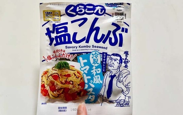 【ひと味違う味玉レシピ】子供が喜んだ！卵のおかずの作り方