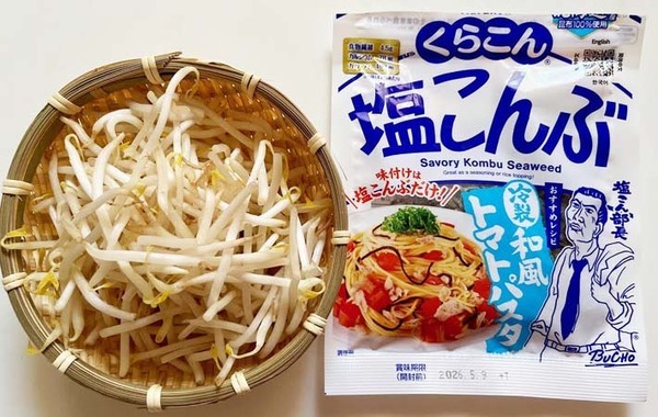 モヤシとちくわで作り置き！　5分でできるおかずに「おかわりしたくなる」