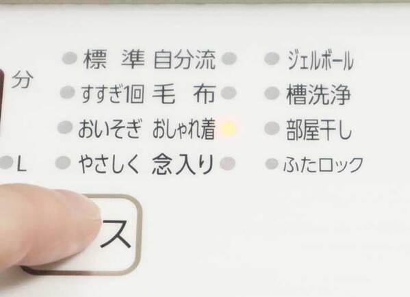 浴衣に洗剤をかけたら…　洗濯後の姿に「こんな感じだったっけ？」